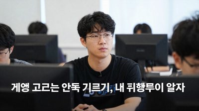 게임 고르는 안목 기르기, 내 취향부터 알자
